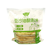 Best Sellers at UMall Australia