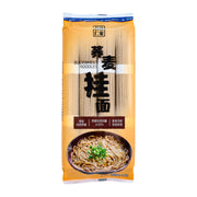 Noodles/Vermicelli at UMall Australia