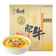 Thực phẩm châu Á ở Sydney | Mua online tại Umall at UMall Australia