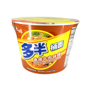 Instant Food at UMall Australia