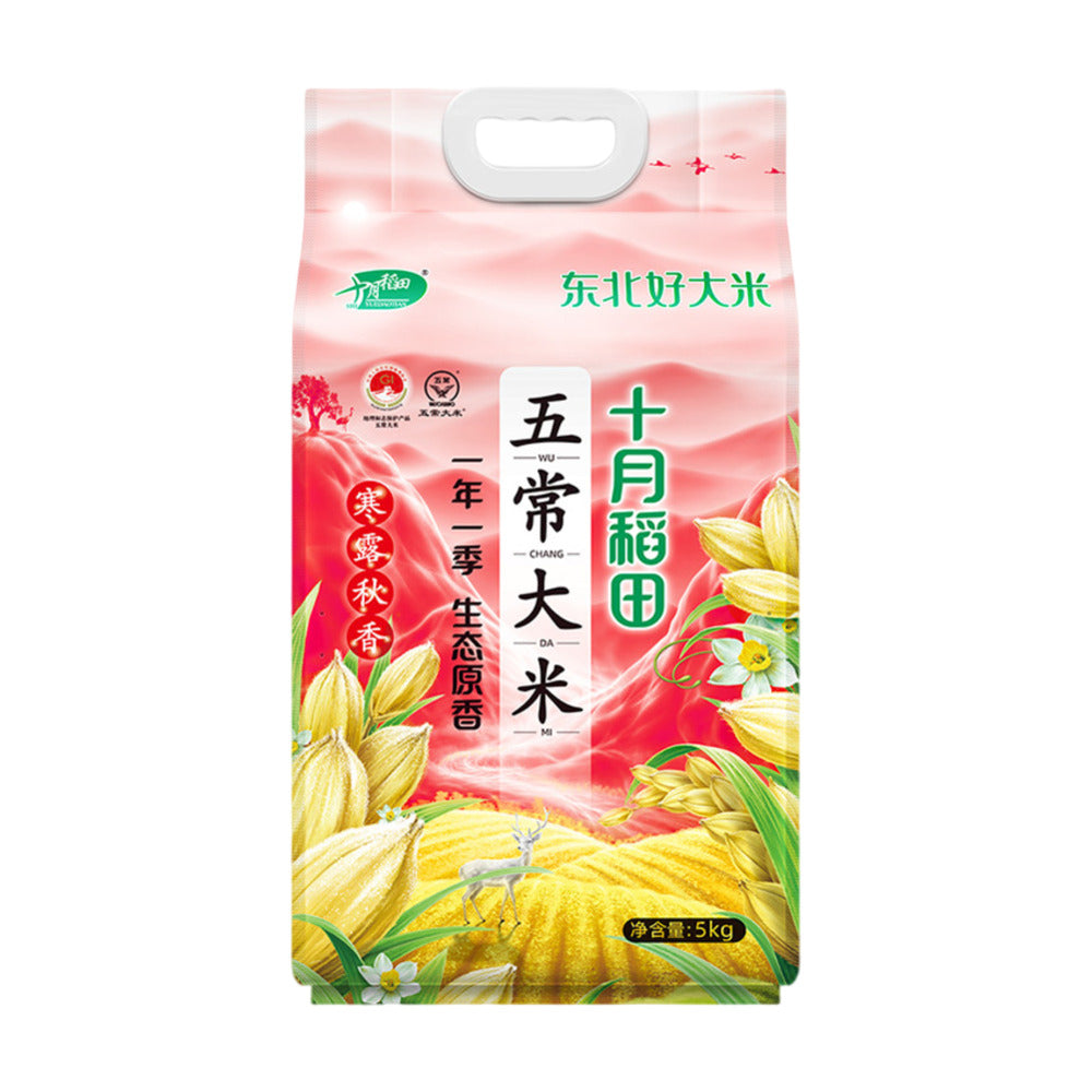 Shiyuedaotian-Wuchang-Rice-5kg---Northeast-Japonica-Rice-1
