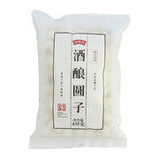 Global Frozen Dumplings at UMall Australia