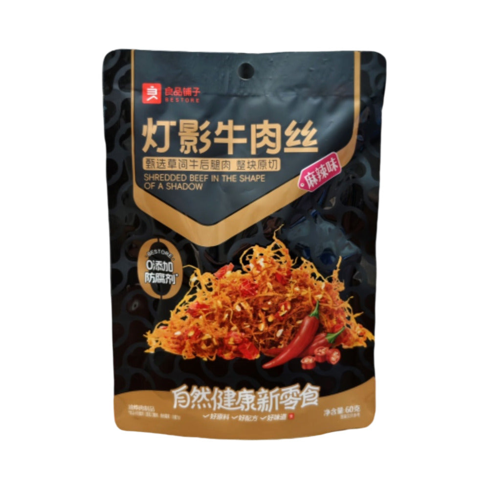 Bestore-Spicy-Shredded-Beef-Jerky---60g-2