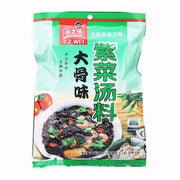 Best Sellers at UMall Australia