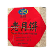 Thực phẩm châu Á ở Sydney | Mua online tại Umall at UMall Australia