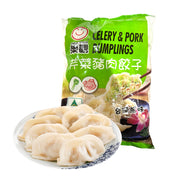 Frozen Wontons at UMall Australia