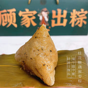 Australian Frozen Dumplings at UMall Australia