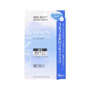 Japanese Beauty Picks at UMall Australia