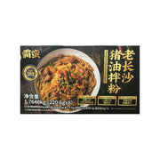 Instant Food at UMall Australia