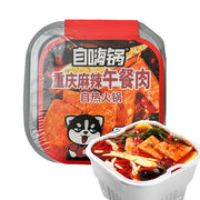 Instant Food at UMall Australia