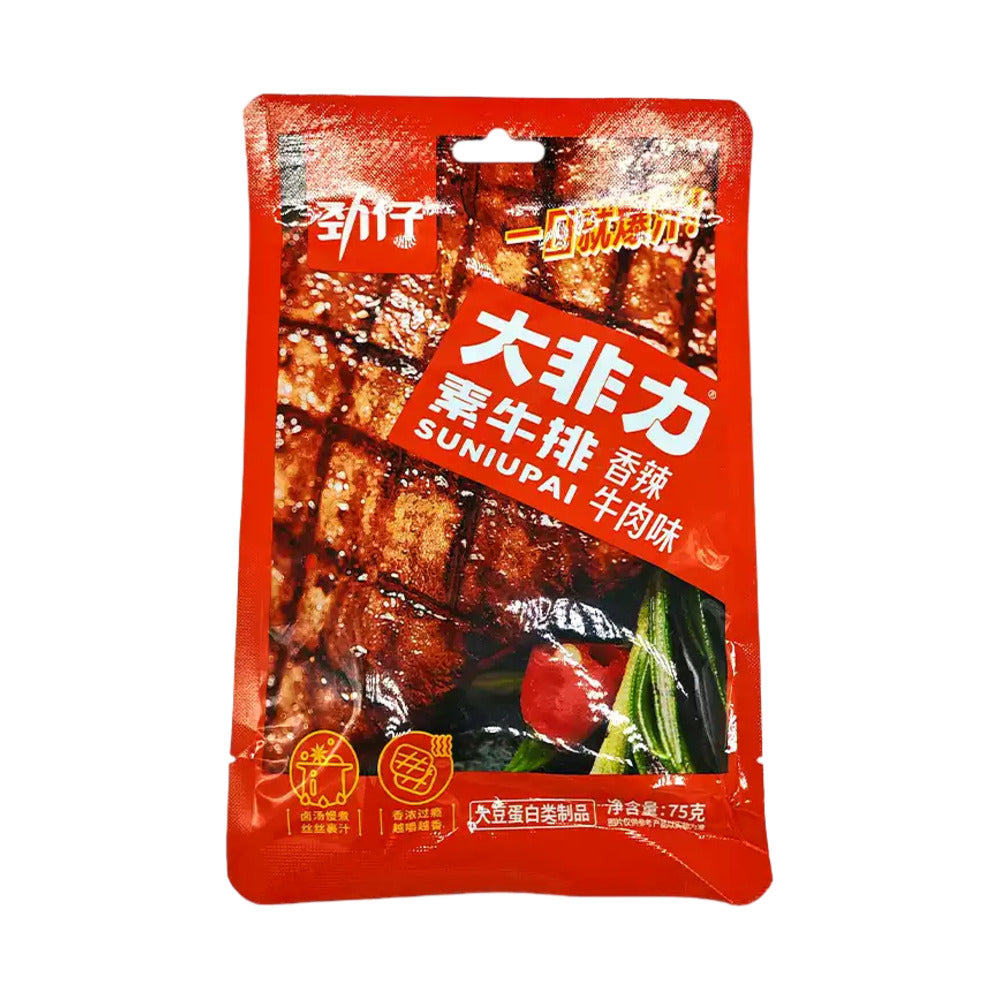 Jinzai-Da-Fei-Li-Spicy-Plant-Based-Beef-Steak-Snack-–-75g-1