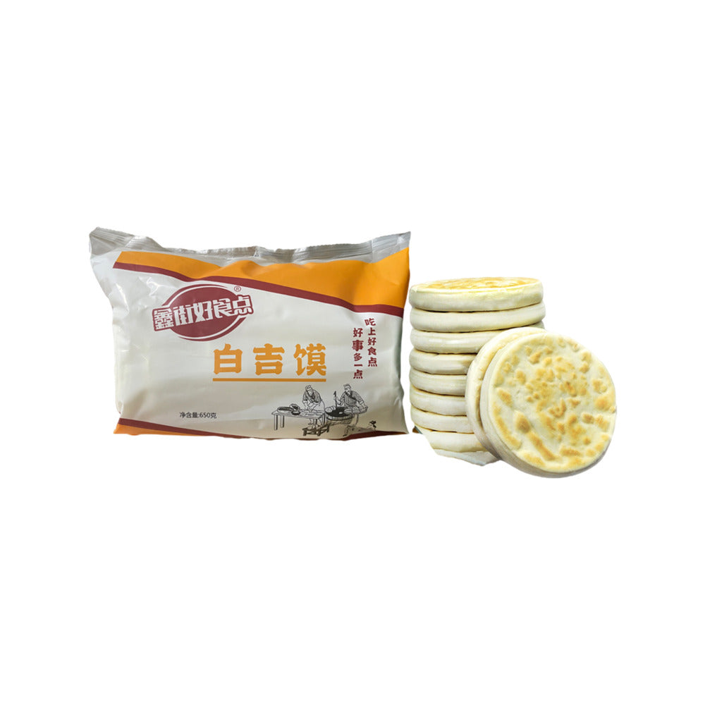 Xinjie-Haoshidian-Frozen-Baiji-Mo-Chinese-Flatbread-–-10-Pieces,-650g---Shaanxi-Roujiamo-Buns-1