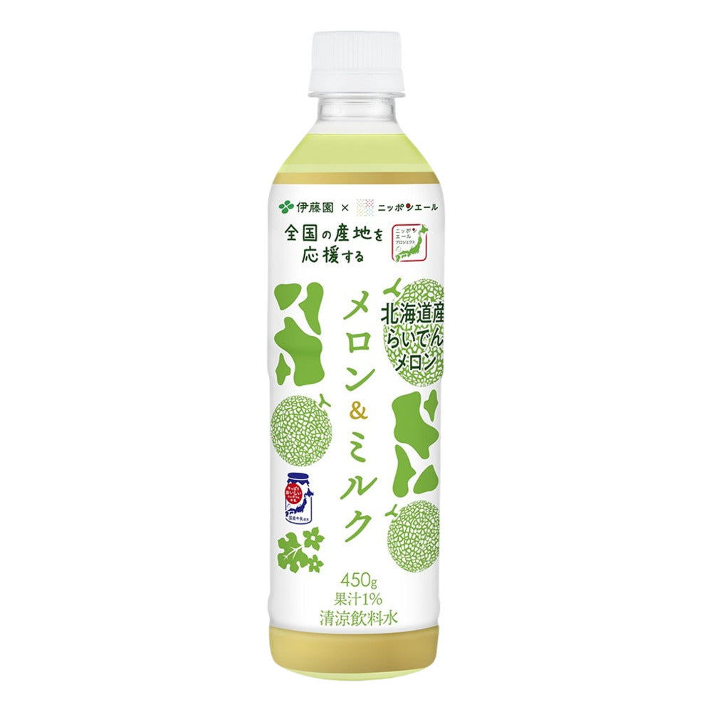 Ito-En-Hokkaido-Melon-Milk---450ml-1