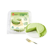 Matcha Collection at UMall Australia