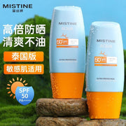 Beauty & Personal Care at UMall Australia