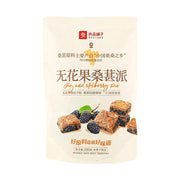 Best Sellers at UMall Australia