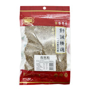 Australia Pantry Essentials at UMall Australia