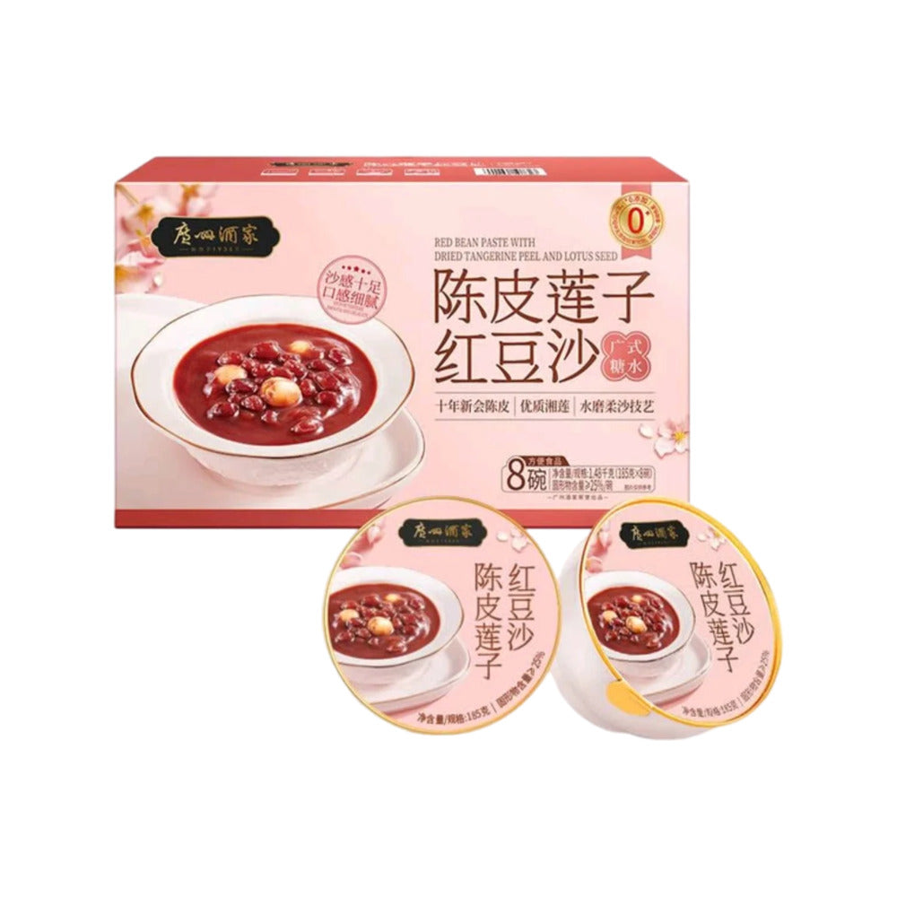 Guangzhou-Restaurant-Dried-Tangerine-Peel-and-Lotus-Seed-Red-Bean-Paste---8-Servings,-1.48kg-1