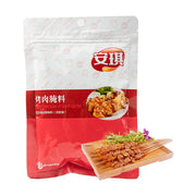 China Pantry Favourites at UMall Australia