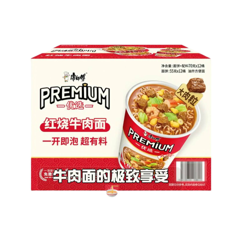 Master-Kong-Premium-Braised-Beef-Instant-Cup-Noodles-70g-x-12-–-Limited-Import-1