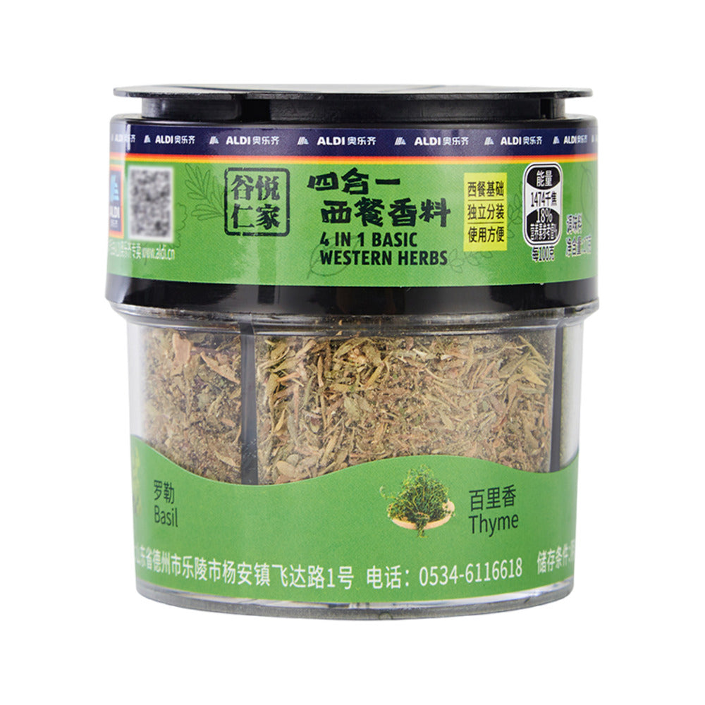 Aldi-Guyue-Renjia-4-in-1-Basic-Western-Herbs-17g-–-Limited-Import-1