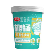 Instant Food at UMall Australia