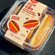 Umall Bakery at UMall Australia