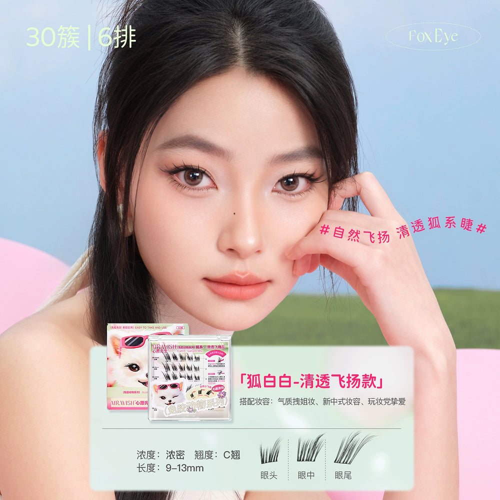 MR.WISH-Self-Adhesive-Cluster-Lashes-–-Fox-Eye-Lift-Style,-C-Curl-9-13-mm-(30-Clusters)-1