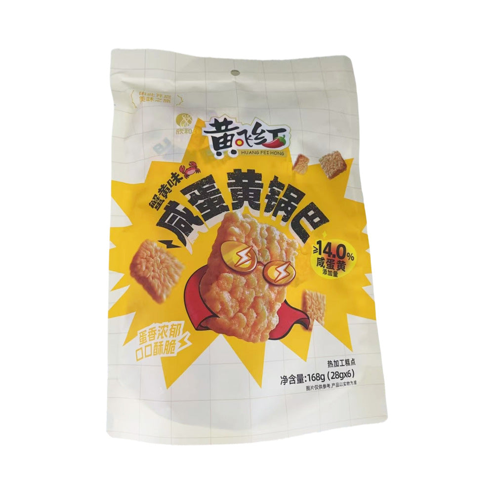 Huang-Fei-Hong-Salted-Egg-Yolk-Rice-Crackers-–-Crab-Roe-Flavour-168g-1