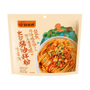 Instant Food at UMall Australia