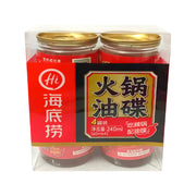 Best Sellers at UMall Australia