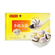 Frozen Wontons at UMall Australia