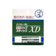 Japanese Beauty Picks at UMall Australia