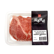 BBQ Feast at UMall Australia