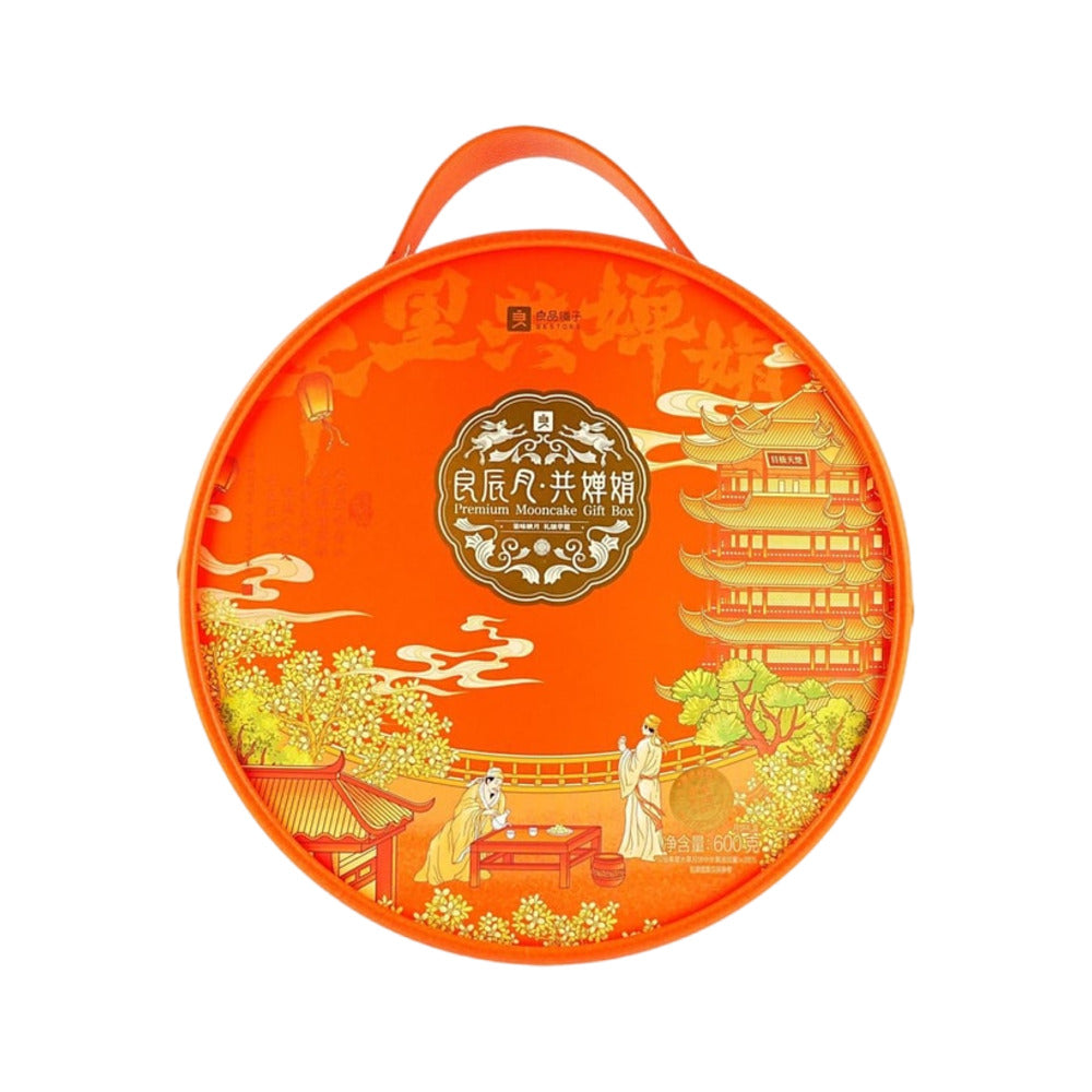 Bestore-Moonlit-Reunion-Premium-Mooncake-Gift-Box-–-12-Pieces,-600-g-1