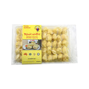 Há cảo & hoành thánh đông lạnh at UMall Australia