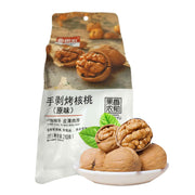 Hạt và hạt giống at UMall Australia