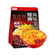 Instant Food at UMall Australia