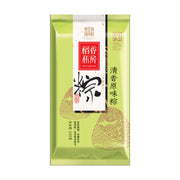 Instant Food at UMall Australia