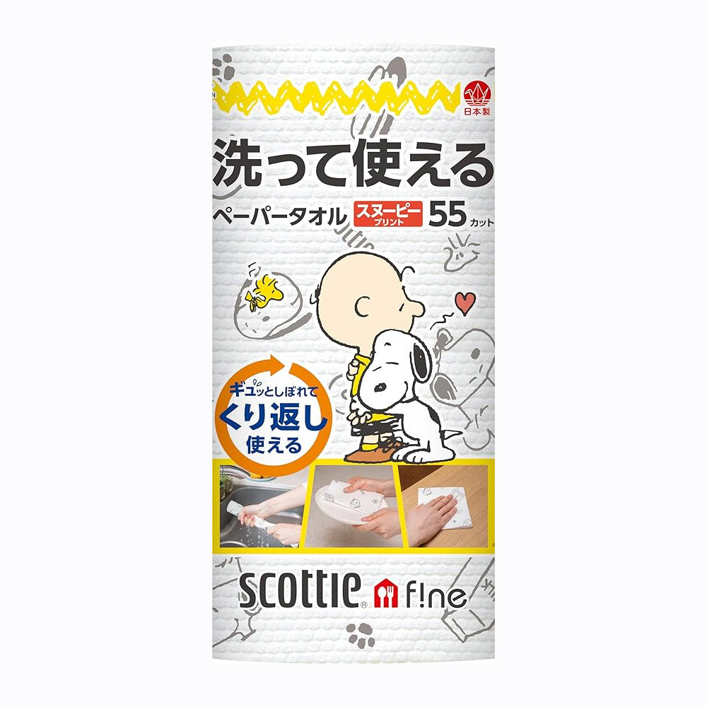 Scottie-Fine-Washable-&-Reusable-Paper-Towels-–-Snoopy-Print,-55-Sheets-1