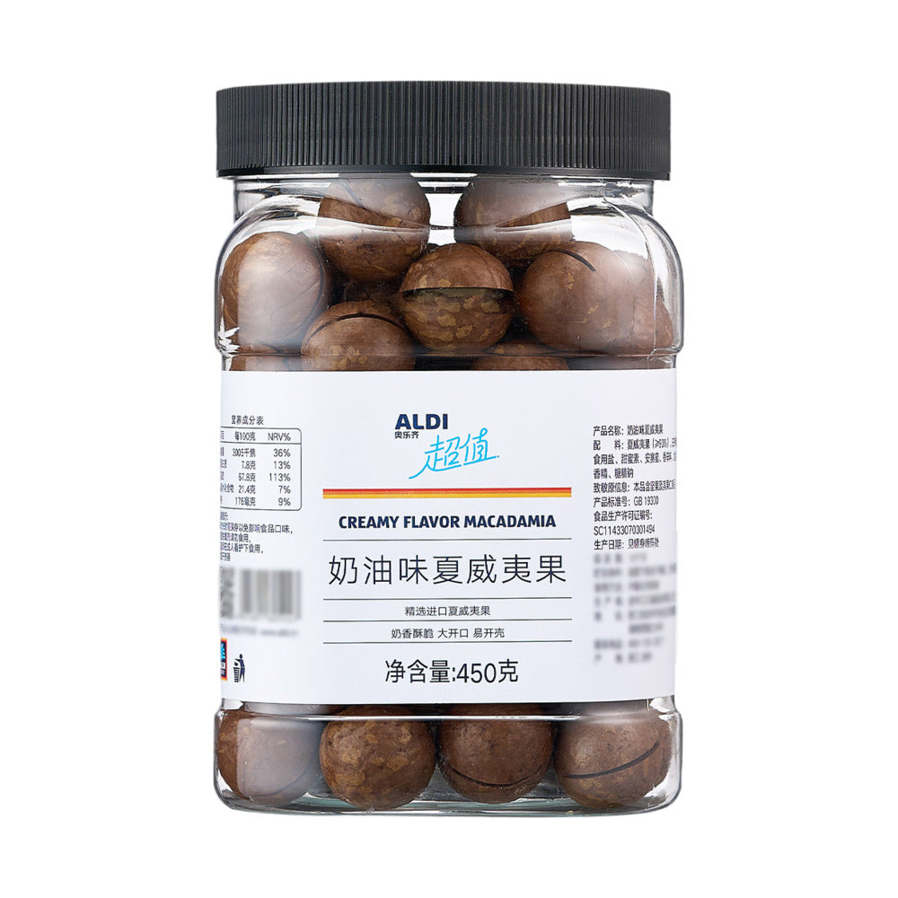 aldi-value-creamy-flavor-macadamias-450g-limited-import-1
