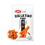 Spicy Snacks at UMall Australia