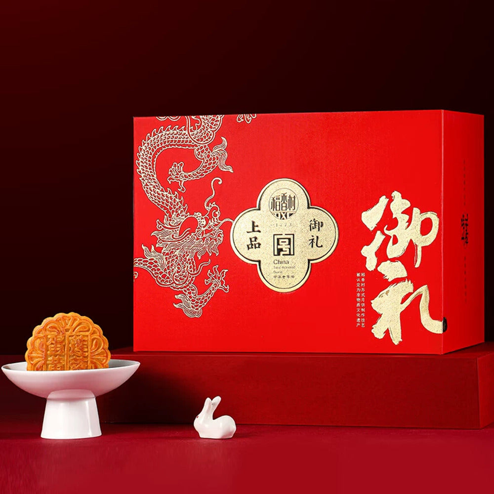 Daoxiangcun-Premium-Imperial-Gift-Mooncake-Assortment-18pcs-1.1kg---Mid-Autumn-Festival-Gift-Set-1