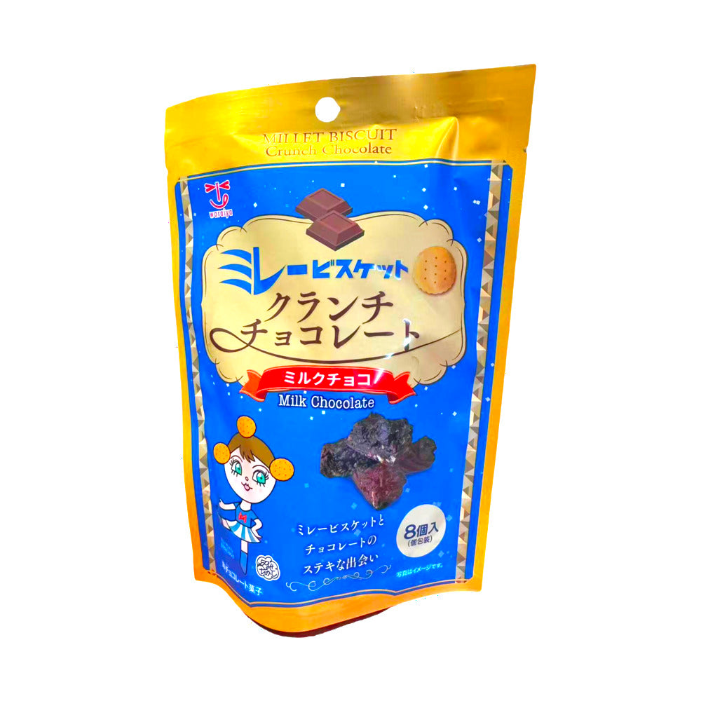 Xiaowu-Meleyuan-Millet-Biscuit-Crunch-Chocolate-(Milk-Chocolate)-–-8-Pieces,-76g-1
