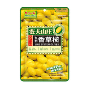 Pickles/Salted Vegetables at UMall Australia