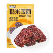 Instant Food at UMall Australia