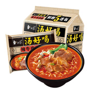 Instant Food at UMall Australia