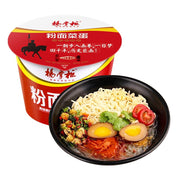 Instant Food at UMall Australia