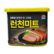 All Meat at UMall Australia