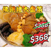 Instant Food at UMall Australia